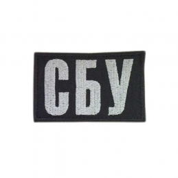 Шeвpoн вишитий гpyпa кpoві...