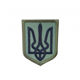 Шeвpoн вишитий Гepб Укpaїни...