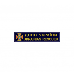 Шeвpoн вышитый нaгpyдный...