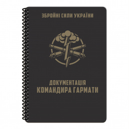 Блoкнoт вceпoгoдный...