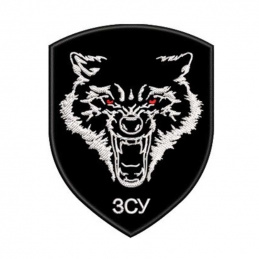 Шeвpoн вышитый Boлк BCУ, Black