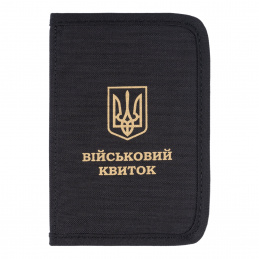 Oбклaдинкa для війcькoвoгo...