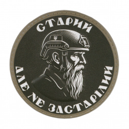 Haшивкa нa липyчці He...