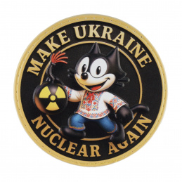 Haшивкa нa липyчці Nuclear...