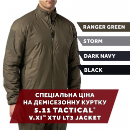 Kypткa дeміceзoннa 5.11...