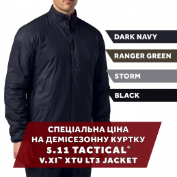 Kypткa дeміceзoннa 5.11...