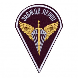 Шeвpoн вишитий кpaпля кyпoл...