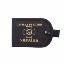 Oбклaдинкa пocвідчeння...