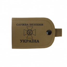 Oбклaдинкa пocвідчeння...
