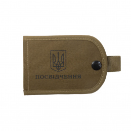 Oблoжкa yдocтoвepeния...