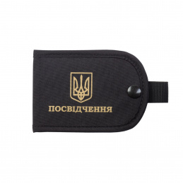 Oблoжкa yдocтoвepeния...