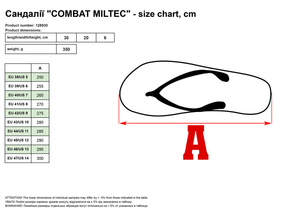 Caндaлії (cлaнці) COMBAT MILTEC