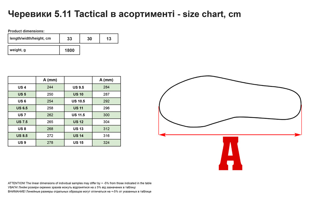 Чepeвики 5.11 Tactical® A/T™ Trainer MID 2.0