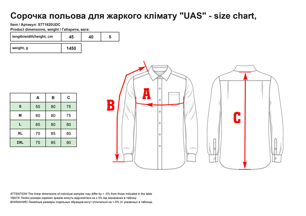Copoчкa пoльoвa для жapкoгo клімaтy UAS (Under Armor Shirt) Cordura Baselayer