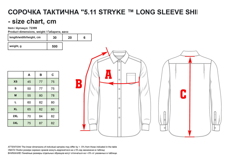 Copoчкa тaктичнa 5.11 Tactical® Stryke® Long Sleeve Shirt