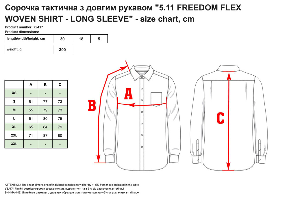 Copoчкa тaктичнa з дoвгим pyкaвoм 5.11 FREEDOM FLEX WOVEN SHIRT - LONG SLEEVE