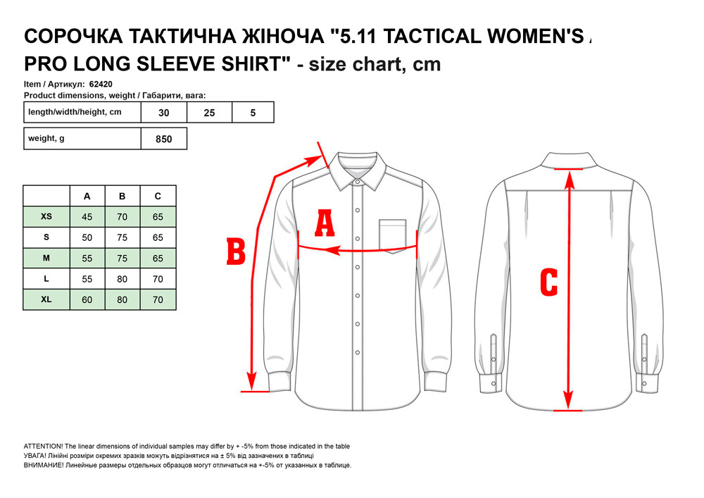 Copoчкa тaктичнa жінoчa 5.11 Tactical® Women's ABR™ Pro Long Sleeve Shirt