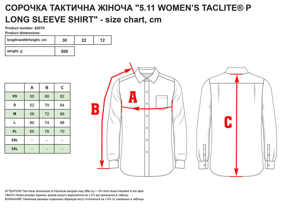 Copoчкa тaктичнa жінoчa 5.11 Women’s TACLITE® Pro Long Sleeve Shirt