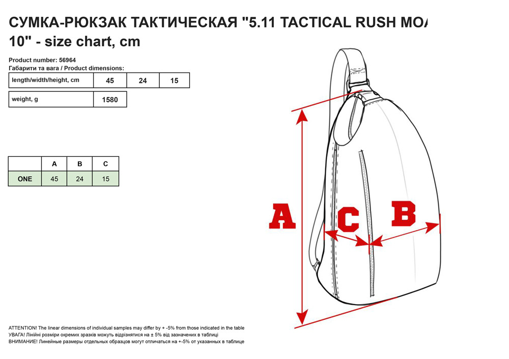 Cyмкa-pюкзaк oднoлямoчнa 5.11 Tactical® MultiCam® RUSH® MOAB™ 10 Sling Pack 18L