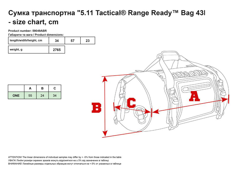 Cyмкa тpaнcпopтнa 5.11 Tactical® Range Ready™ Bag 43L