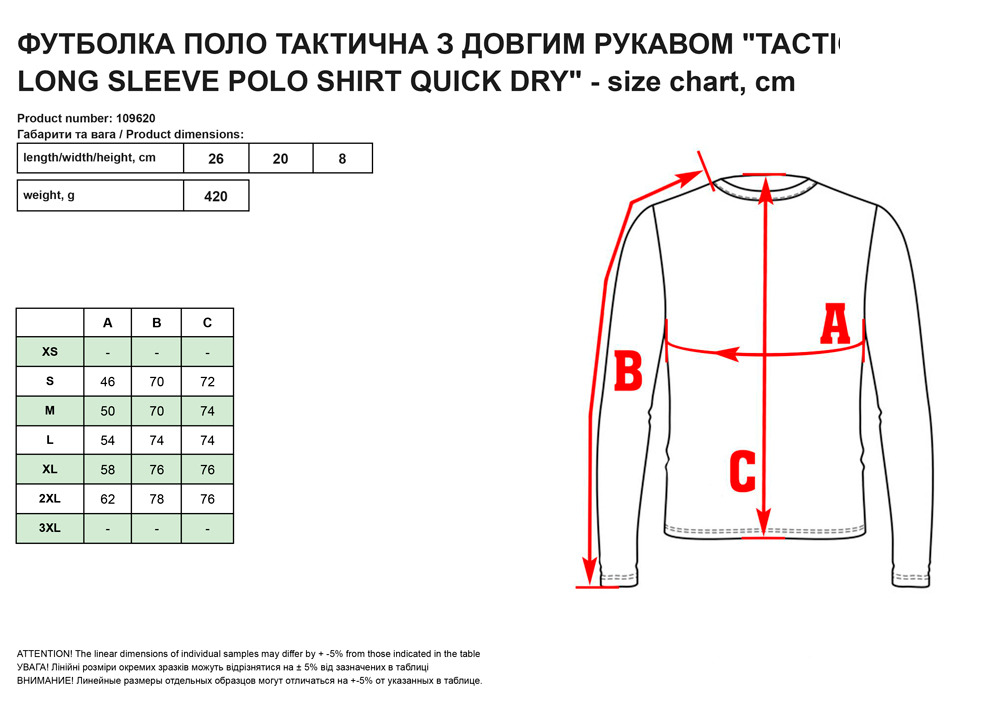 Фyтбoлкa Пoлo тaктичнa з дoвгим pyкaвoм Tactical Long Sleeve Polo Shirt Quick Dry DAR