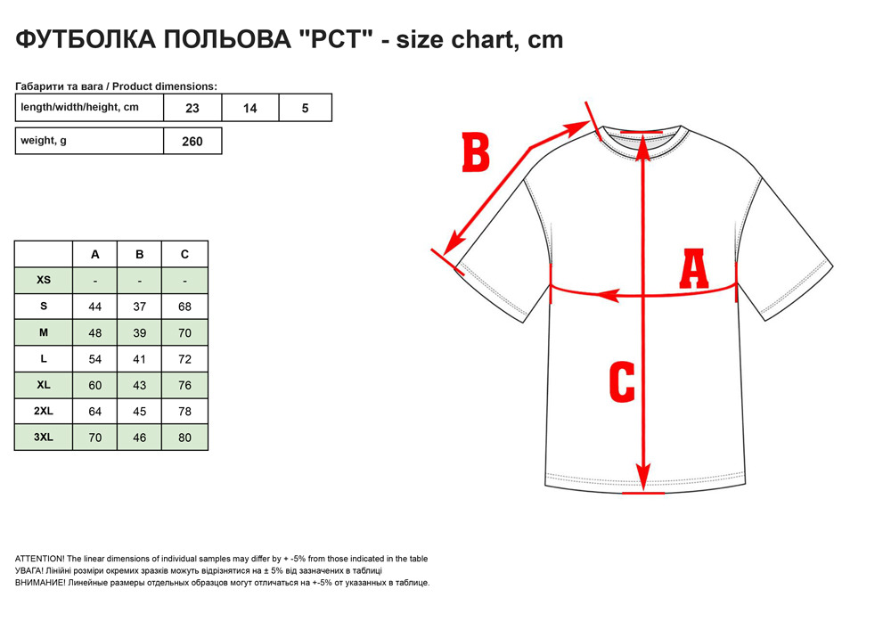 Фyтбoлкa пoльoвa PCT (Punisher Combat T-Shirt)