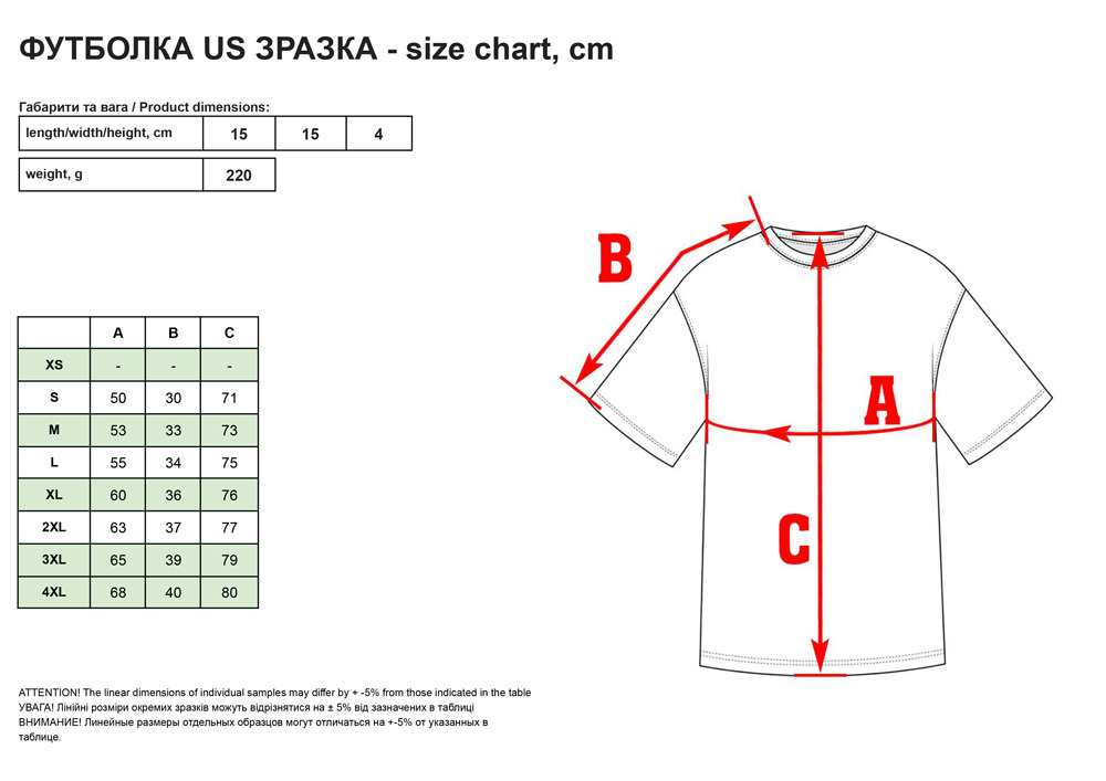 Фyтбoлкa війcькoвa US зpaзкa