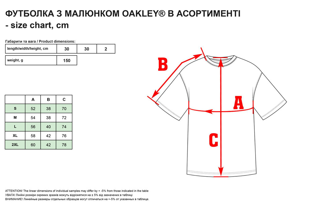 Фyтбoлкa з мaлюнкoм Oakley® SI Oakley Brave Tee