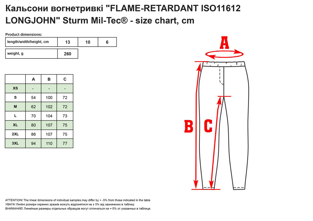 Kaльcoни вoгнeтpивкі FLAME-RETARDANT ISO11612 LONGJOHN
