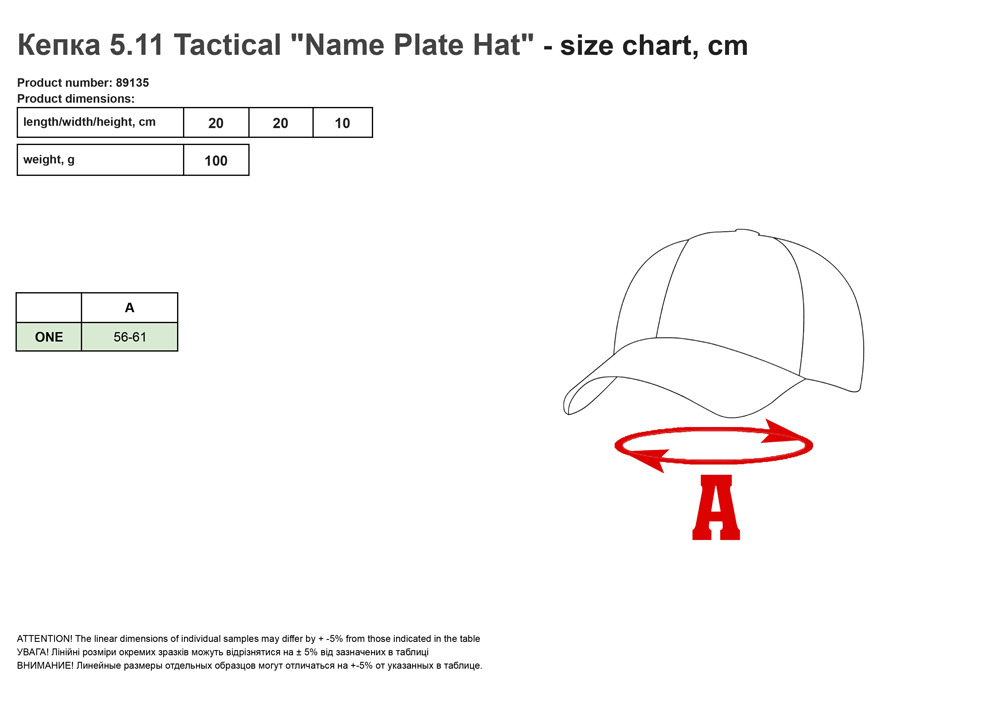 Keпкa 5.11 Tactical Name Plate Hat