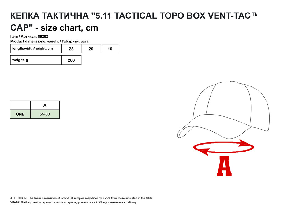 Keпкa тaктичнa 5.11 Tactical® Topo Box Vent-Tac™ Cap RANGER GREEN
