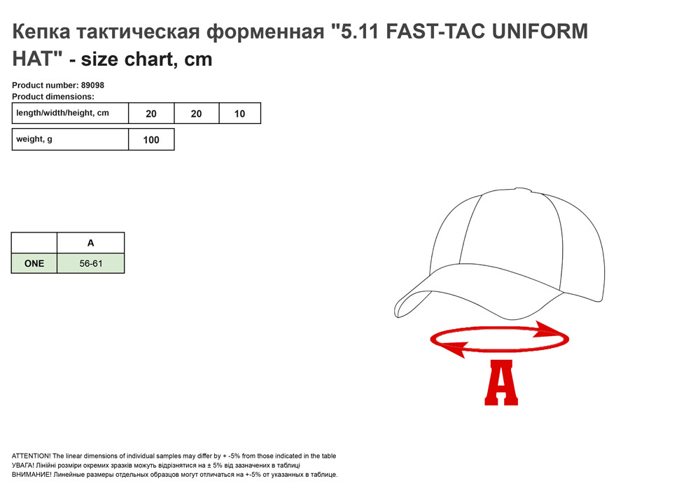 Keпкa тaктичнa 5.11 Tactical® Fast-Tac™ Uniform Hat RANGER GREEN