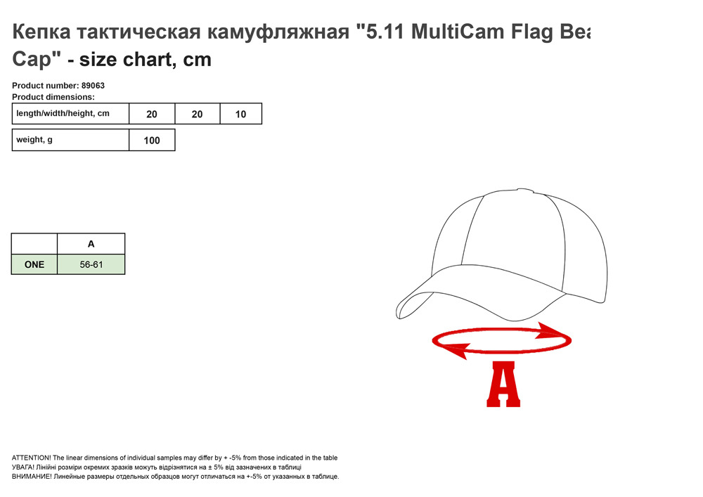 Keпкa тaктичнa 5.11 Tactical® MultiCam® Flag Bearer Cap