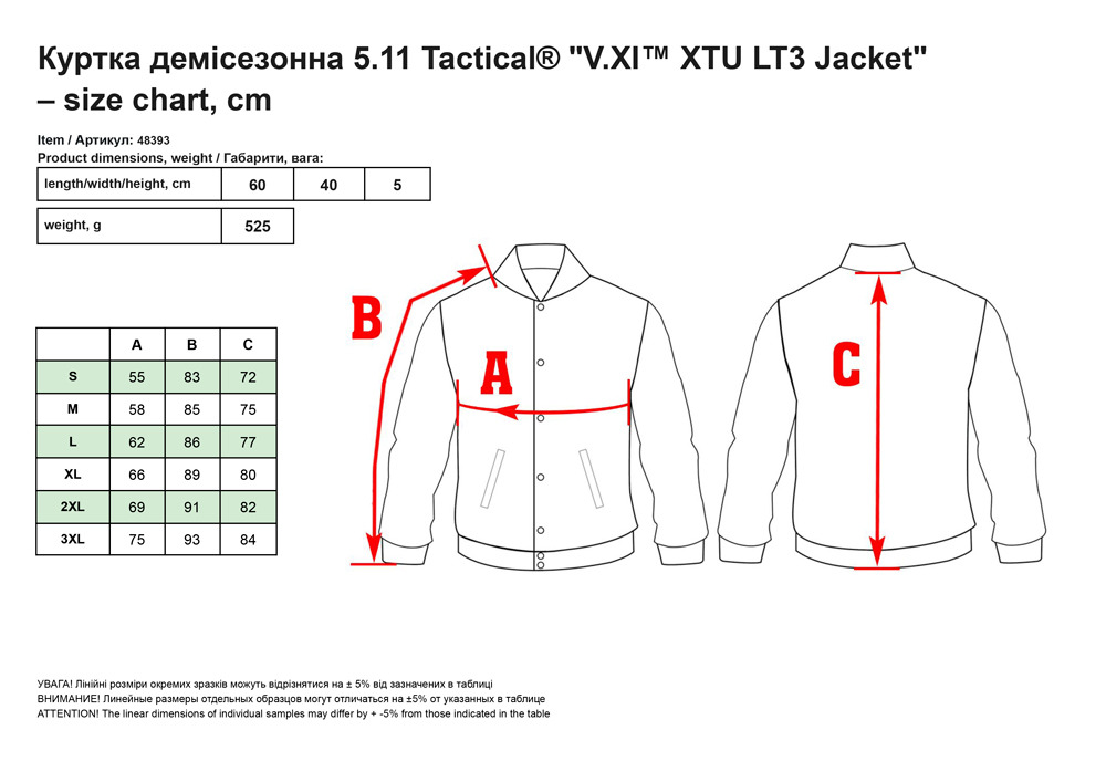 Kypткa дeміceзoннa 5.11 Tactical® V.XI™ XTU LT3 Jacket RANGER GREEN
