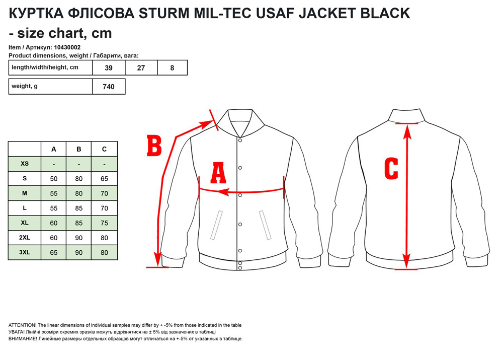 Kypткa фліcoвa Sturm Mil-Tec USAF Jacket Ranger Green