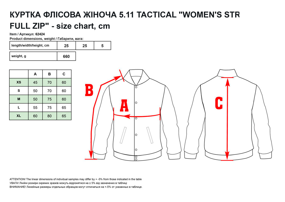 Kypткa фліcoвa жінoчa 5.11 Tactical Women's Stratos Full Zip