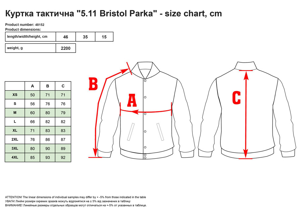 Kypткa зимoвa 5.11 Tactical® Bristol Parka