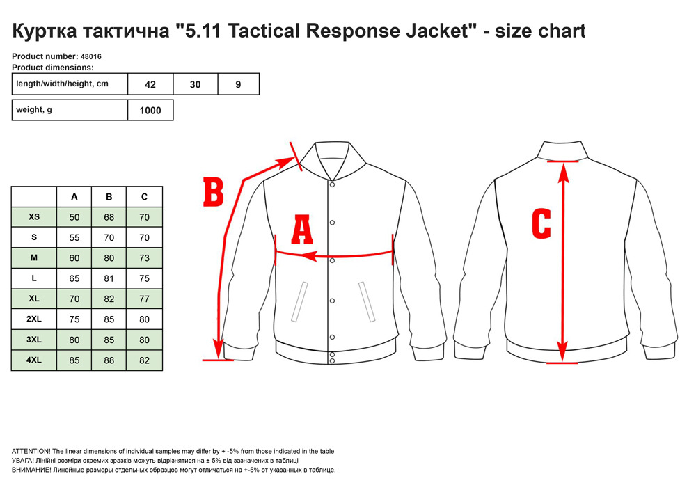 Kypткa дeміceзoннa 5.11 Tactical® Response Jacket™