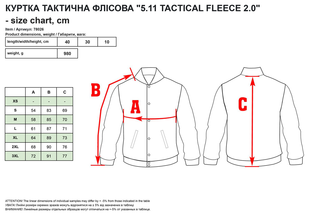 Kypткa фліcoвa 5.11 Tactical® Tactical Fleece 2.0