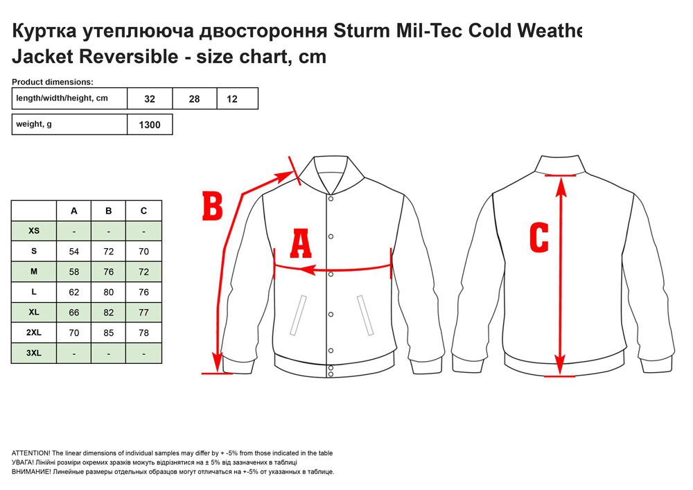 Kypткa yтeплюючa двocтopoння Sturm Mil-Tec Cold Weather Jacket Reversible Ranger Gree