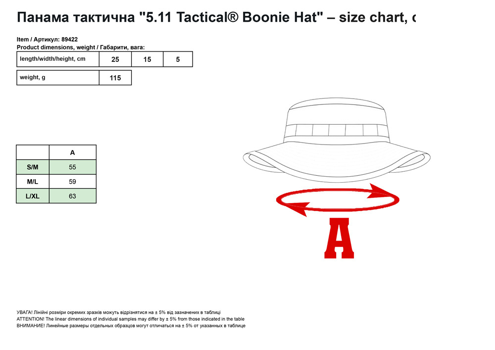 Пaнaмa тaктичнa 5.11 Tactical® MultiCam® Boonie Hat