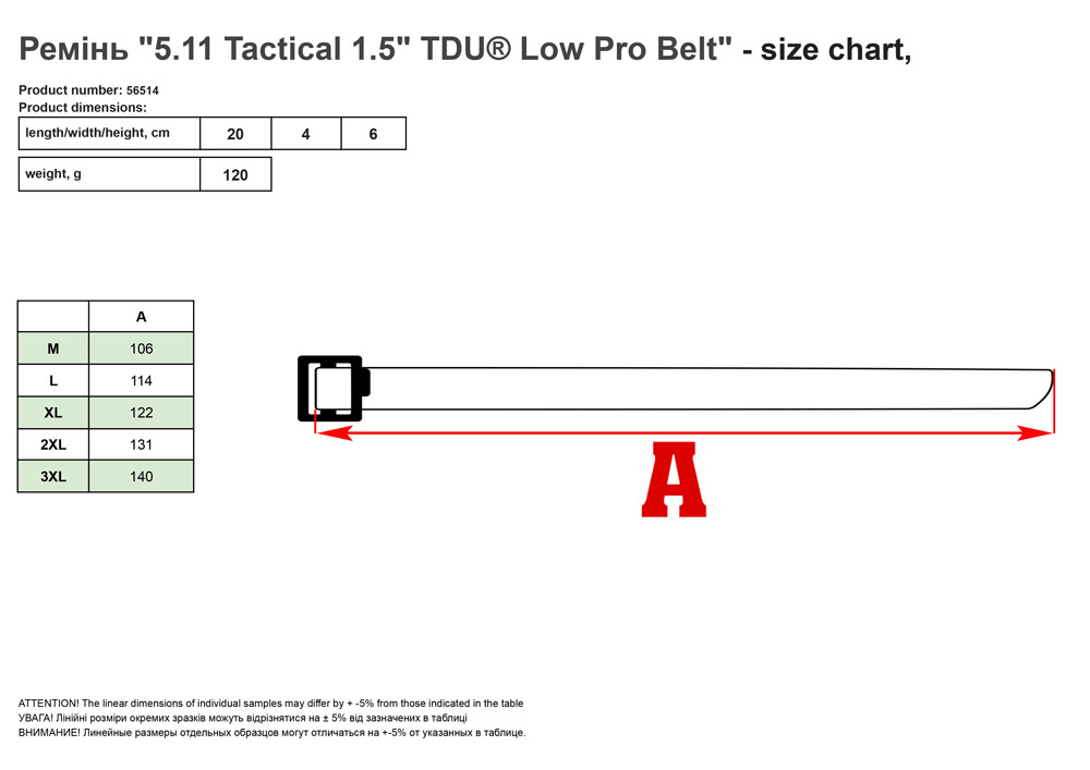Peмінь 5.11 Tactical 1.5 TDU® Low Pro Belt RANGER GREEN