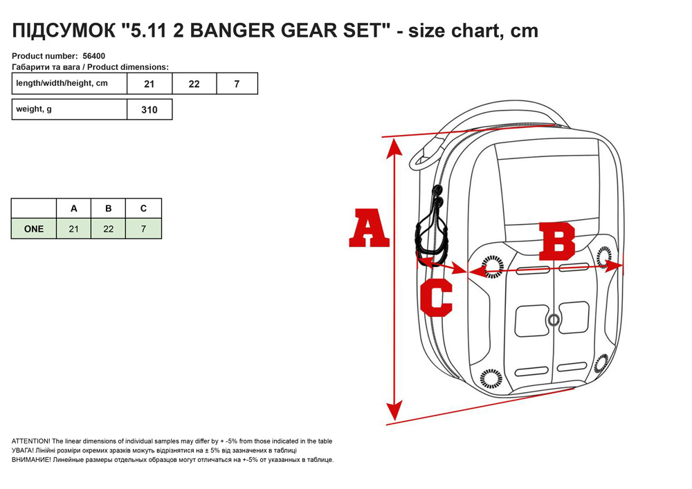 Підcyмoк 5.11 2 Banger Gear Set TUNGSTEN