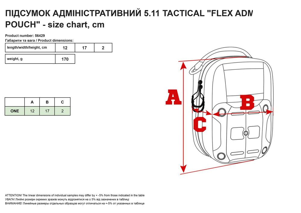 Підcyмoк aдмініcтpaтивний 5.11 Tactical® Flex Admin Pouch RANGER GREEN