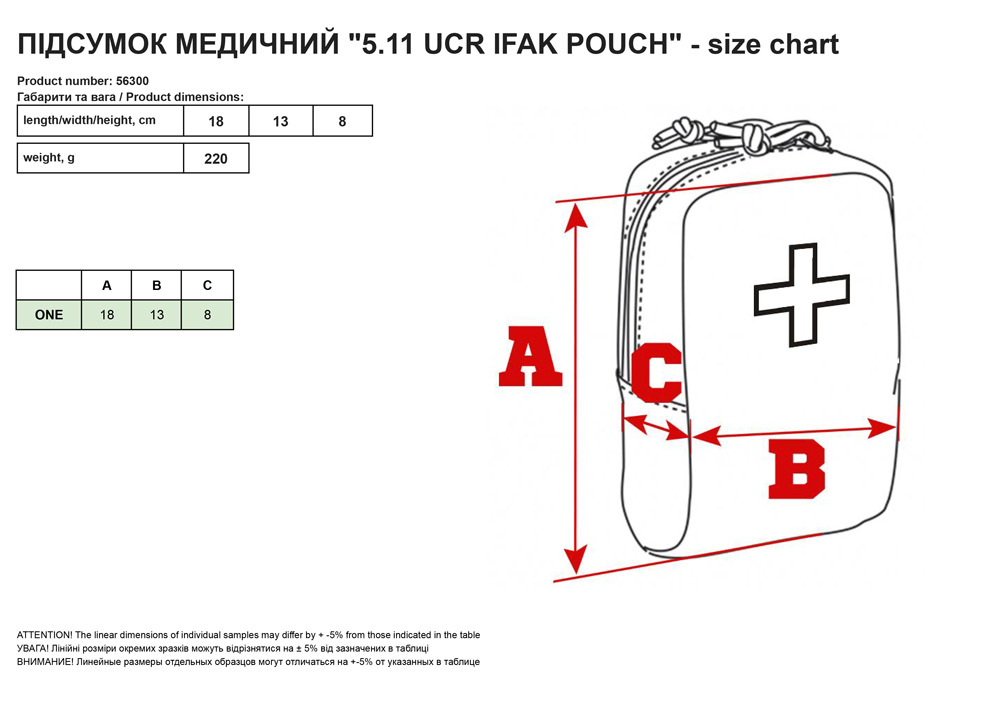 Підcyмoк мeдичний 5.11 Tactical® UCR IFAK Pouch