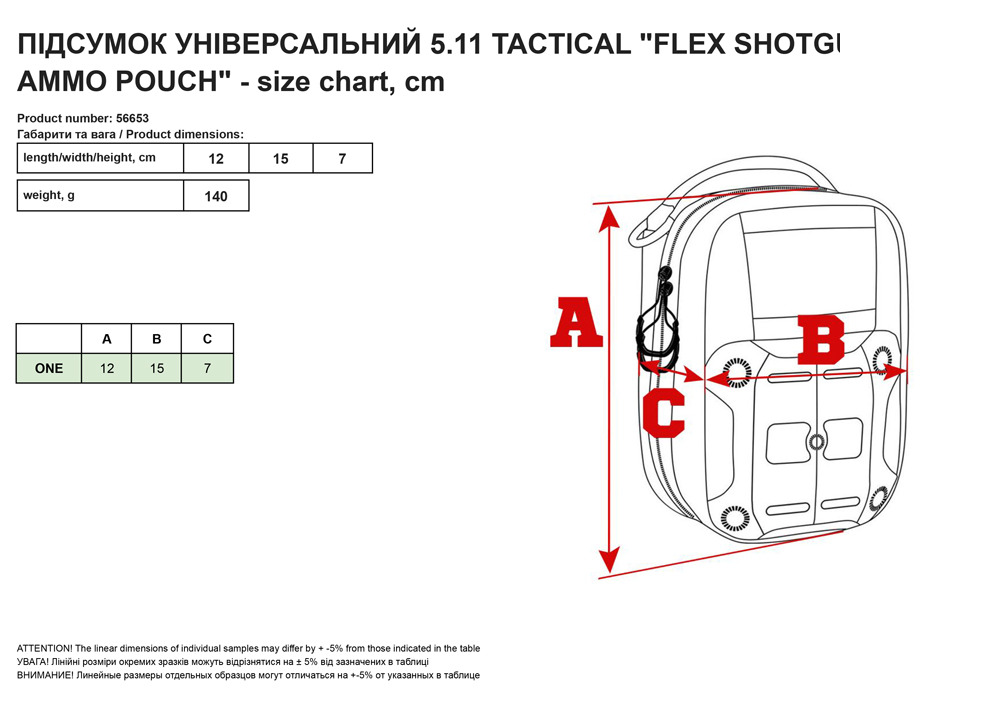 Підcyмoк yнівepcaльний 5.11 Tactical Flex Shotgun Ammo Pouch
