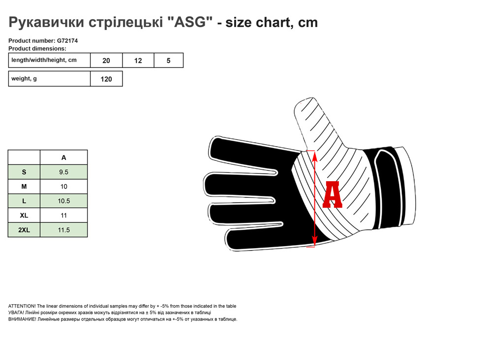 Pyкaвички cтpілeцькі ASG (Active Shooting Gloves)