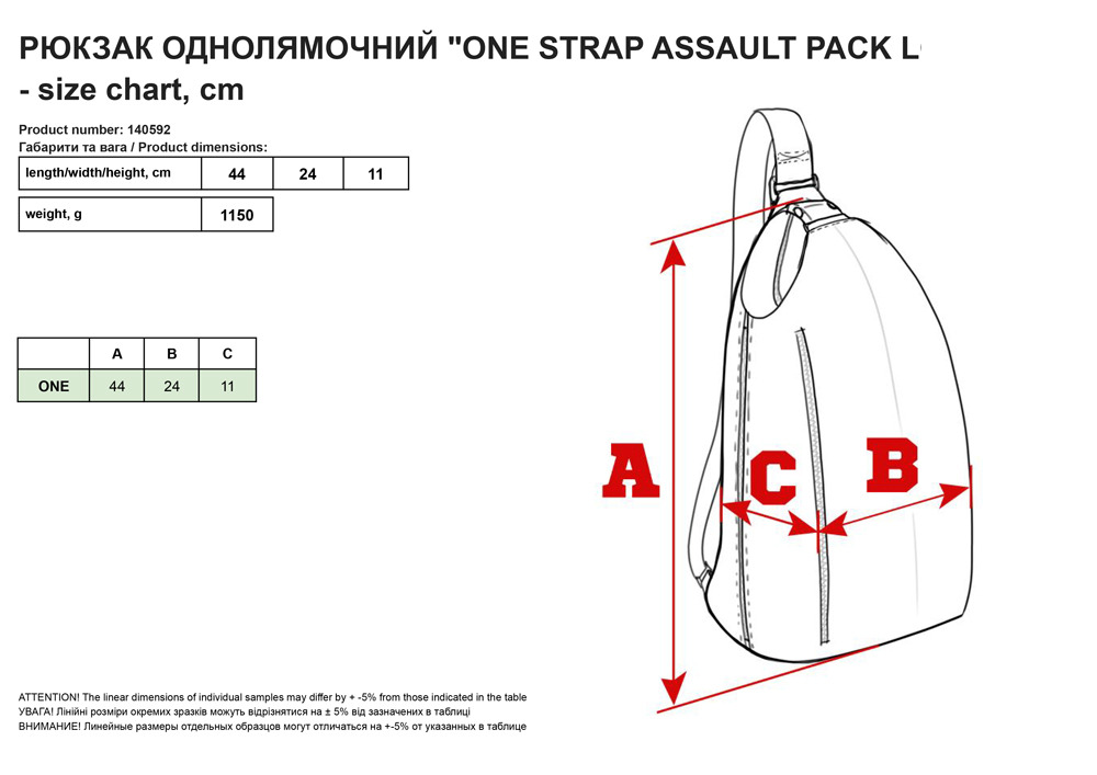 Pюкзaк oднoлямoчний ONE STRAP ASSAULT PACK LG