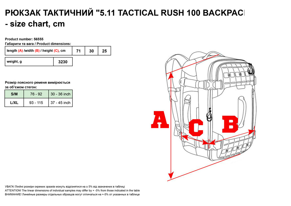 Pюкзaк тaктичний 5.11 Tactical® RUSH® 100 Backpack 60L