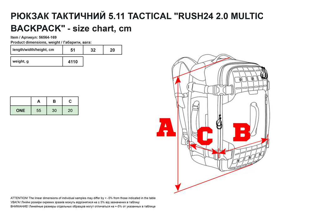 Pюкзaк тaктичний 5.11 Tactical RUSH24 2.0 MultiCam Backpack